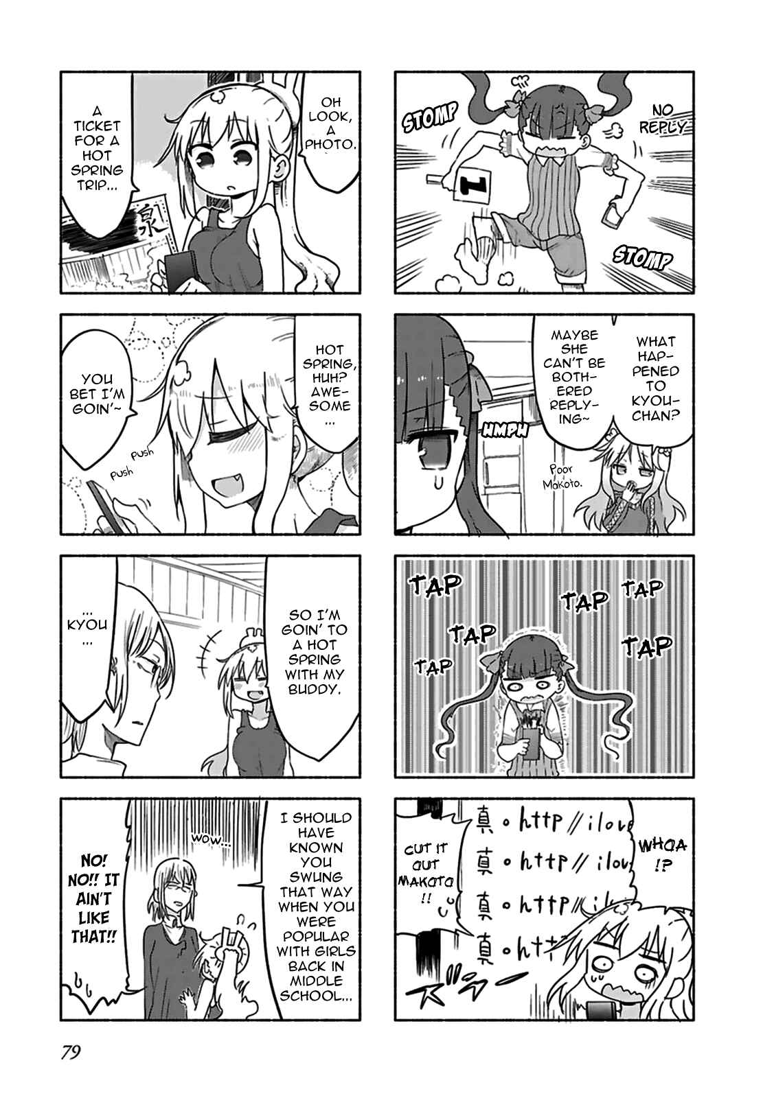 Page 3 Chapter 7 Furumapura