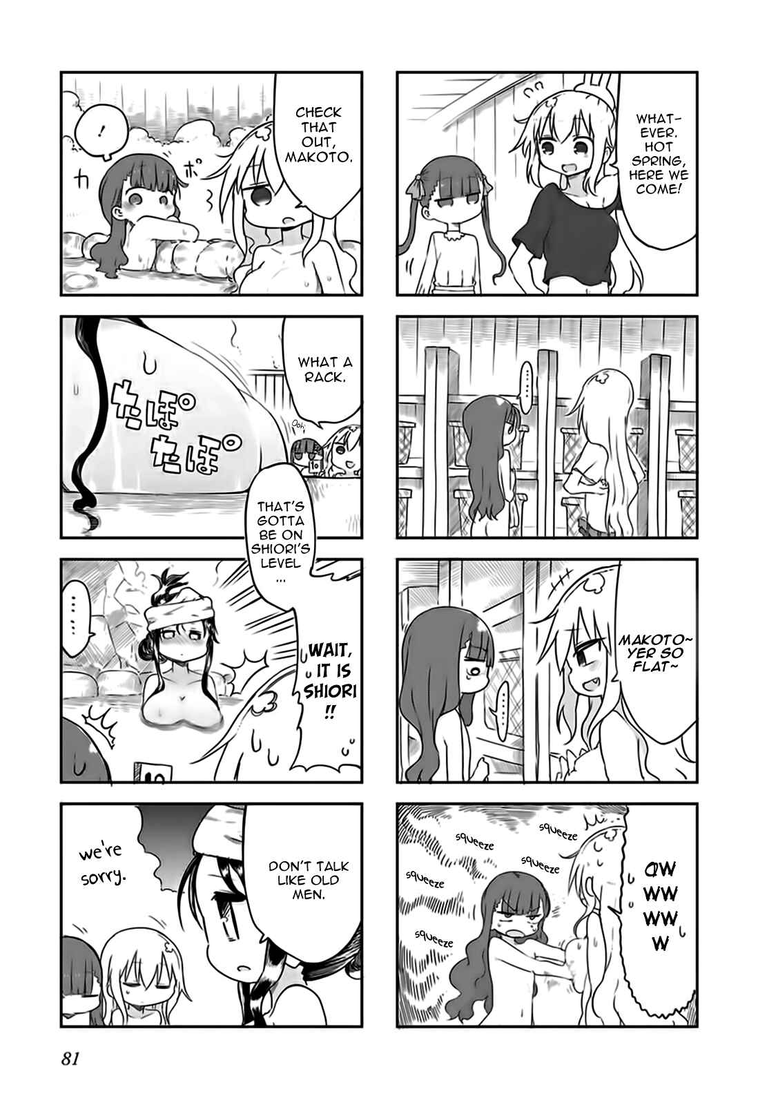 Page 5 Chapter 7 Furumapura