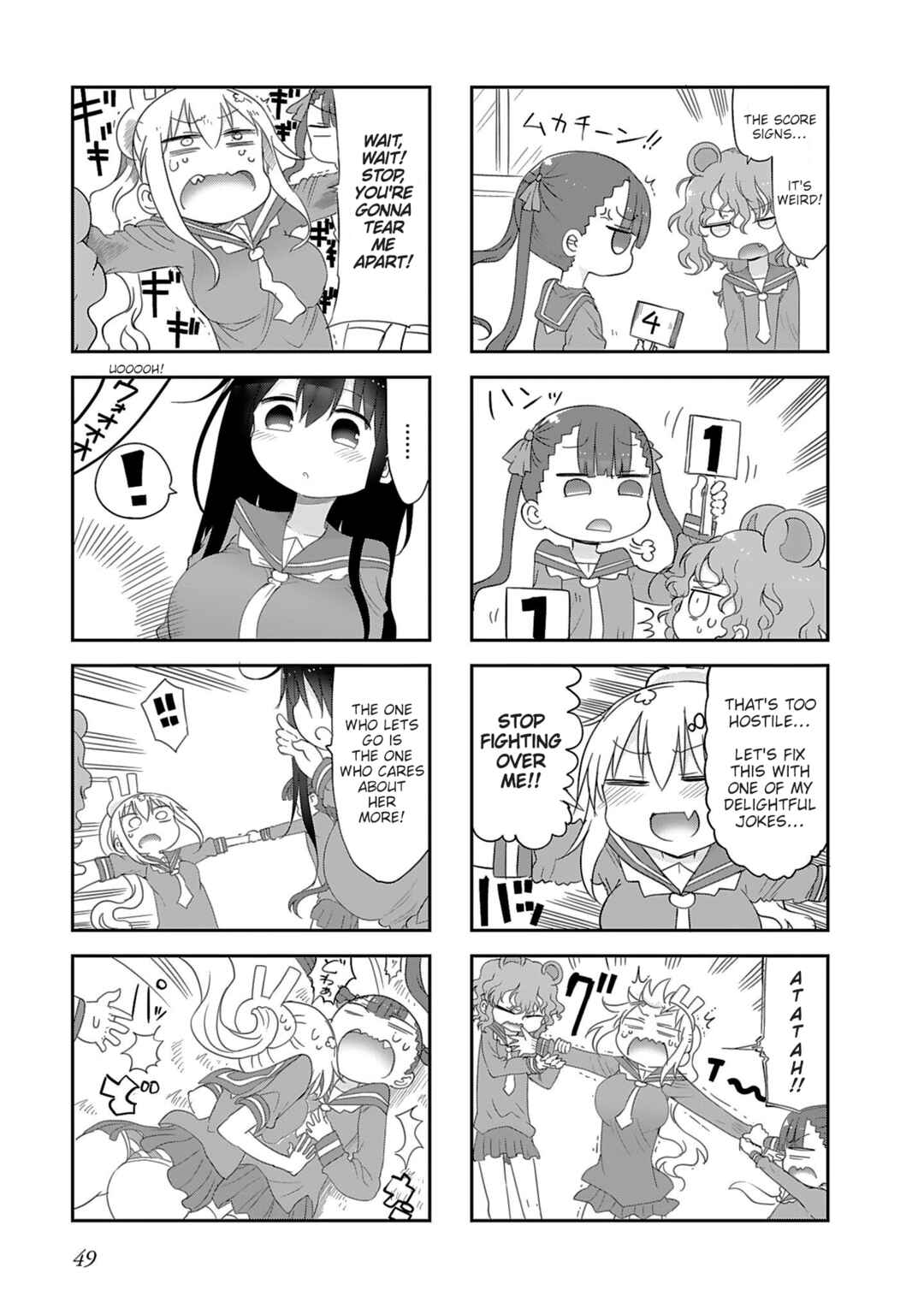 Page 9 Chapter 15 Furumapura
