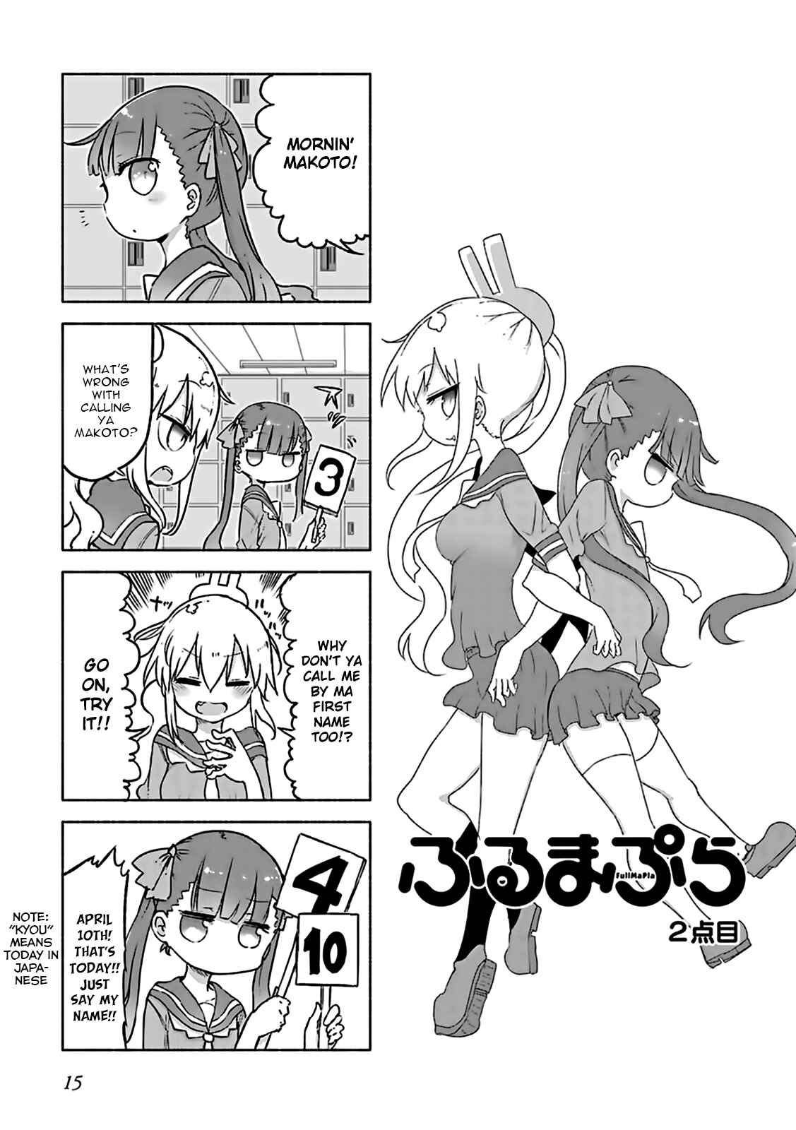 Page 1 Chapter 2 Furumapura