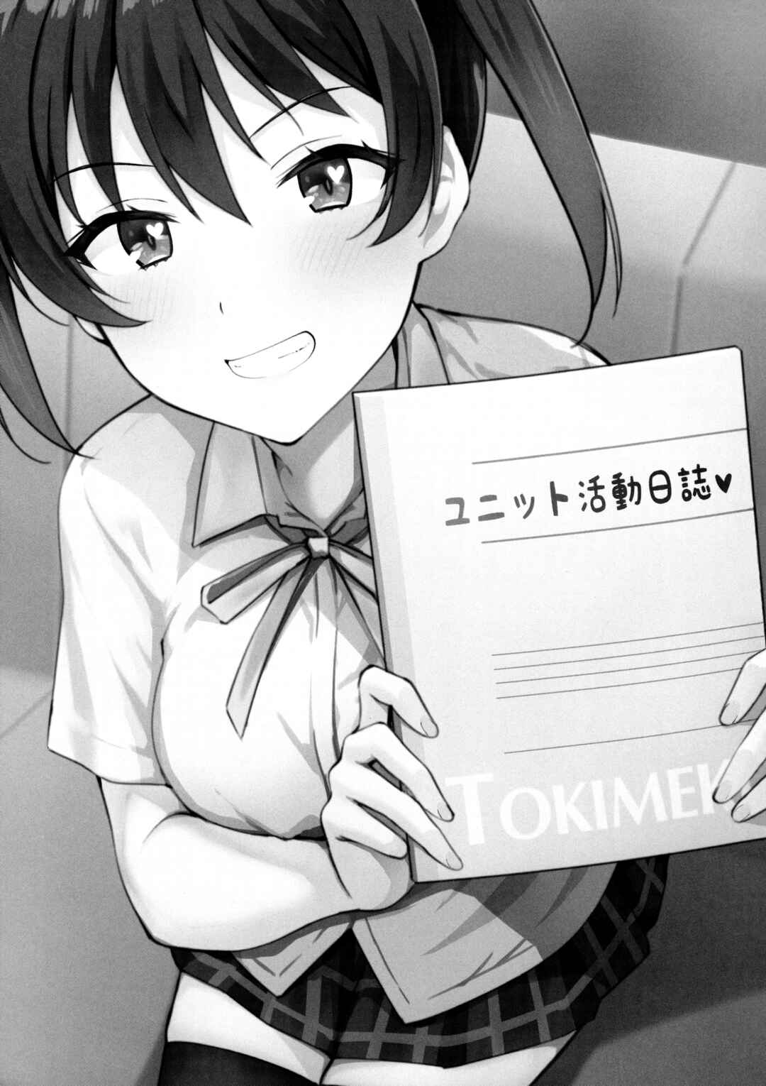 Page 2 Chapter Unknown_04dc Love Live! Nijigasaki High School Idol Club - Unit Diary (Doujinshi)