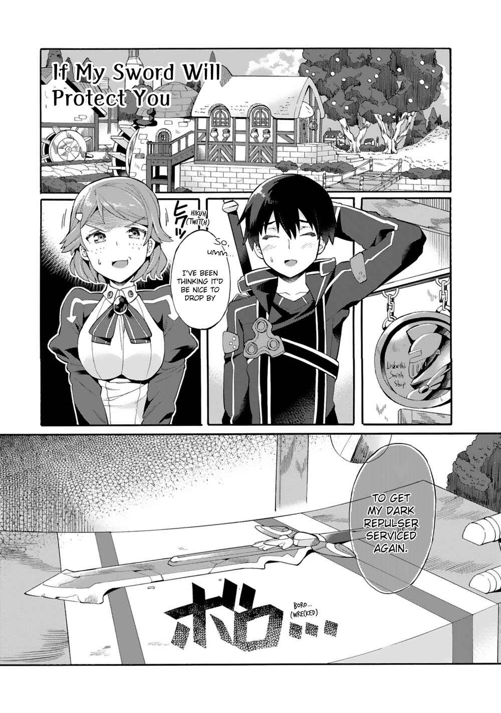 Page 1 Chapter 6 Sword Art Online - Dengeki Comic Anthology
