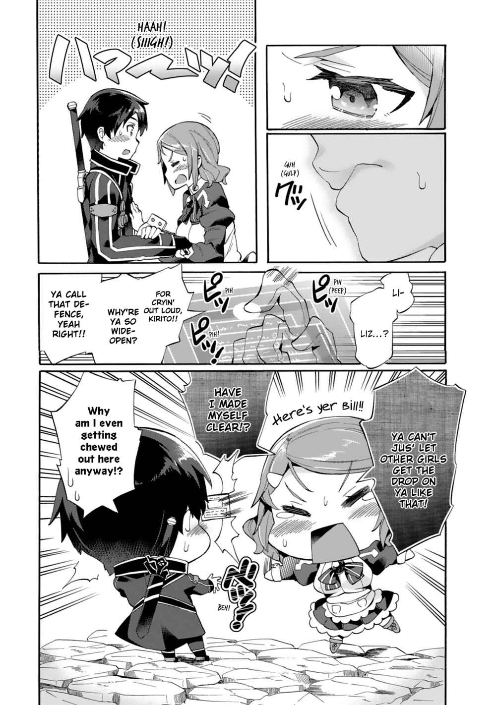 Page 11 Chapter 6 Sword Art Online - Dengeki Comic Anthology