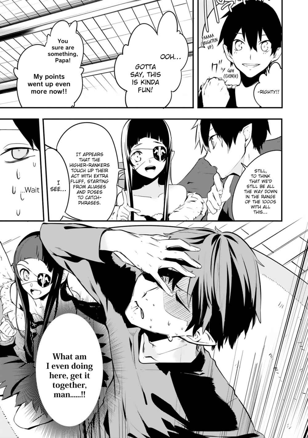 Page 11 Chapter 7 Sword Art Online - Dengeki Comic Anthology