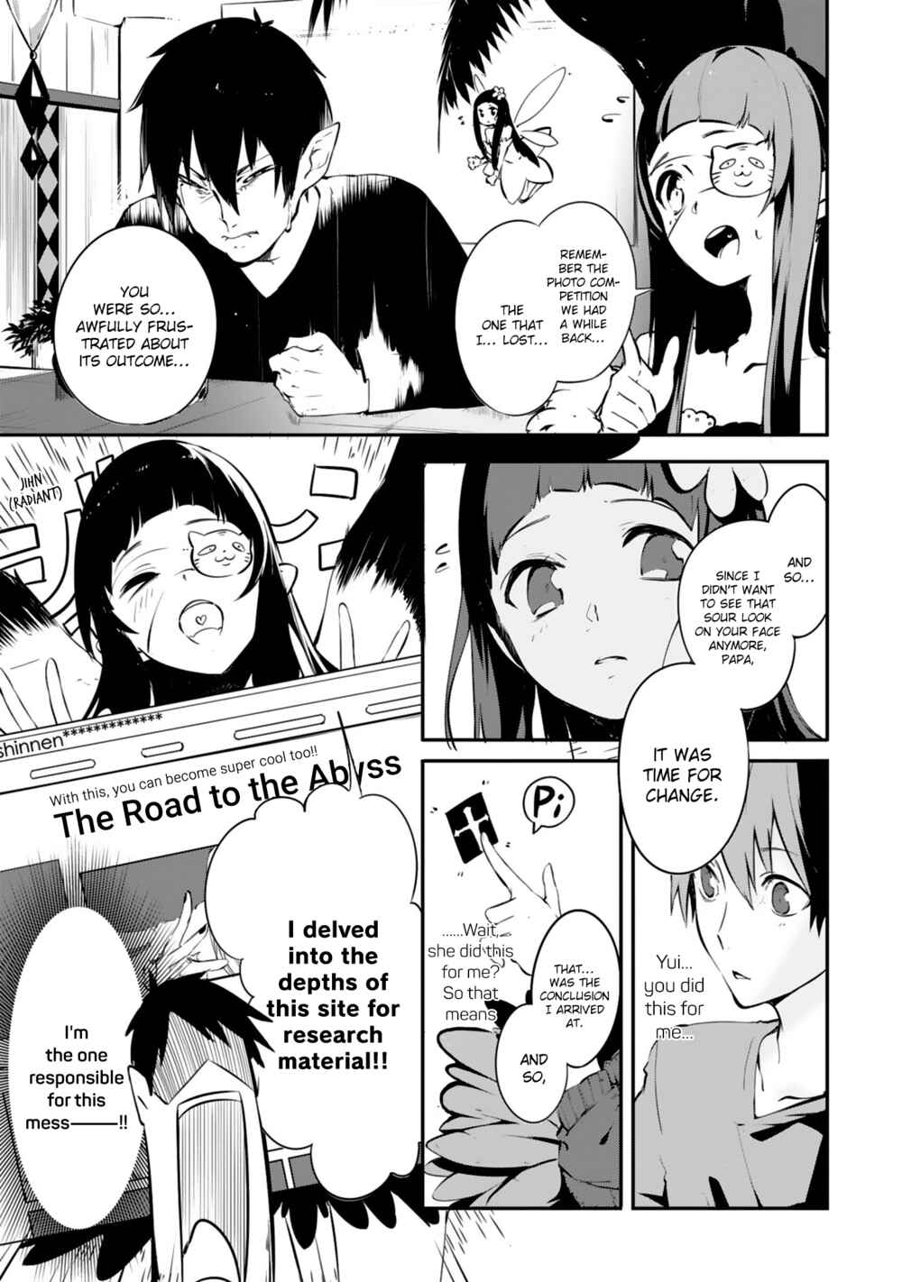 Page 5 Chapter 7 Sword Art Online - Dengeki Comic Anthology