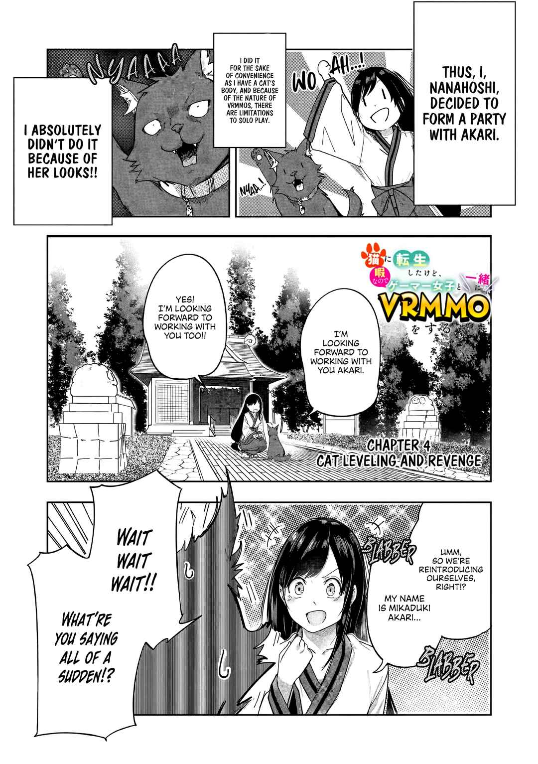 Page 4 Chapter 4 Neko ni Tenseishita kedo Hima nano de Geema Joshi to Issho ni VRMMO wo suru