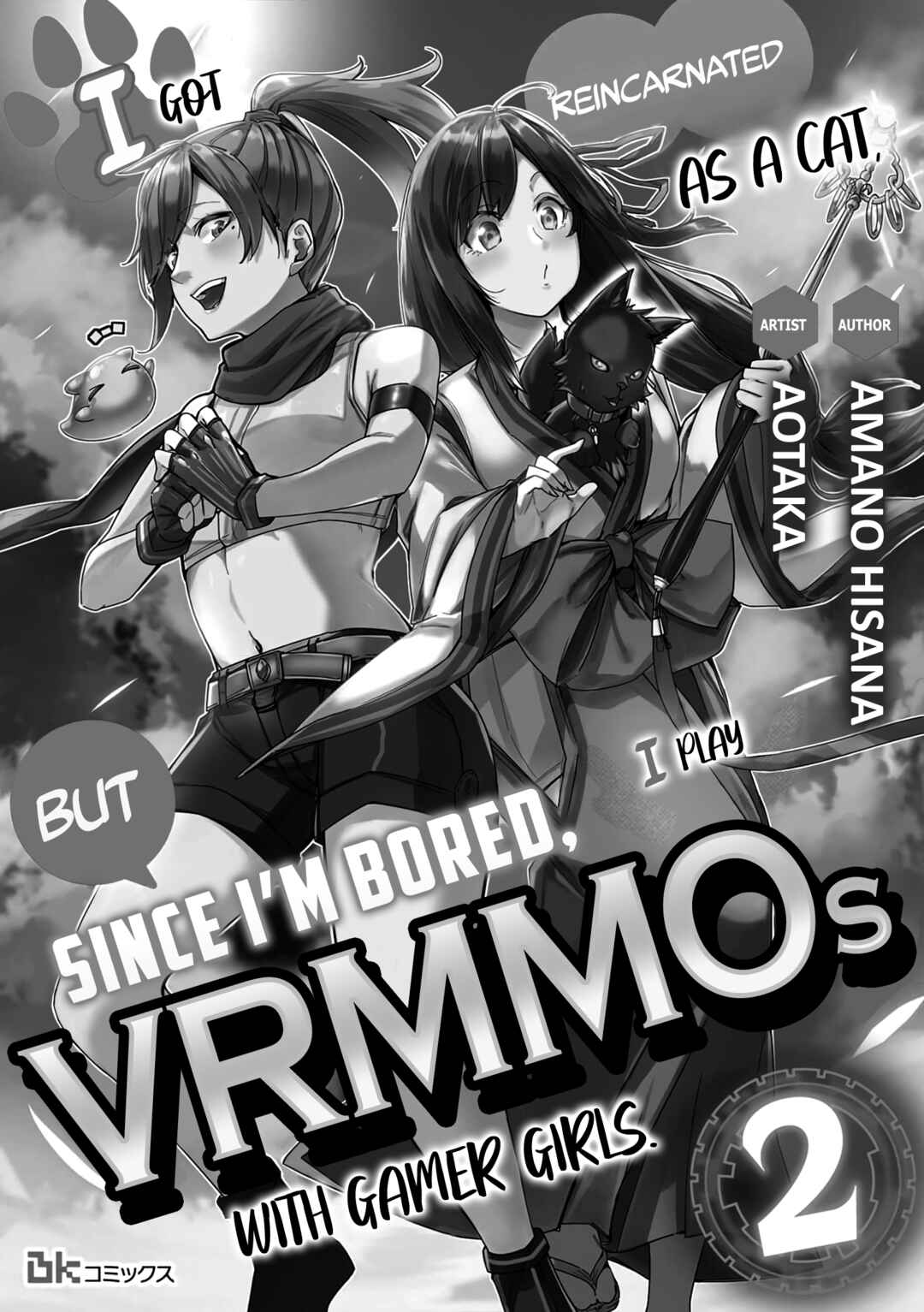 Page 3 Chapter 2 Neko ni Tenseishita kedo Hima nano de Geema Joshi to Issho ni VRMMO wo suru