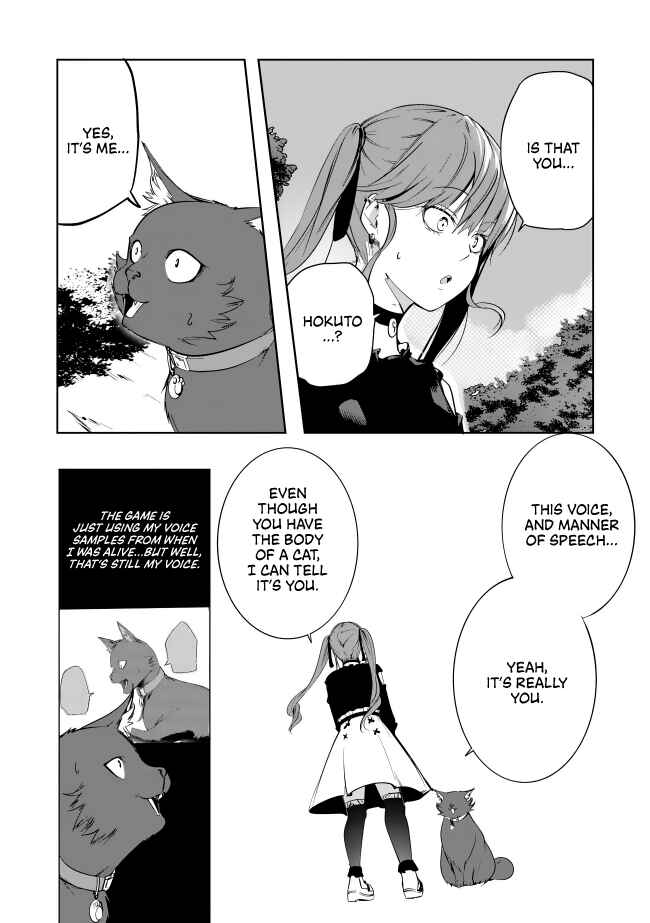 Page 11 Chapter 14 Neko ni Tenseishita kedo Hima nano de Geema Joshi to Issho ni VRMMO wo suru