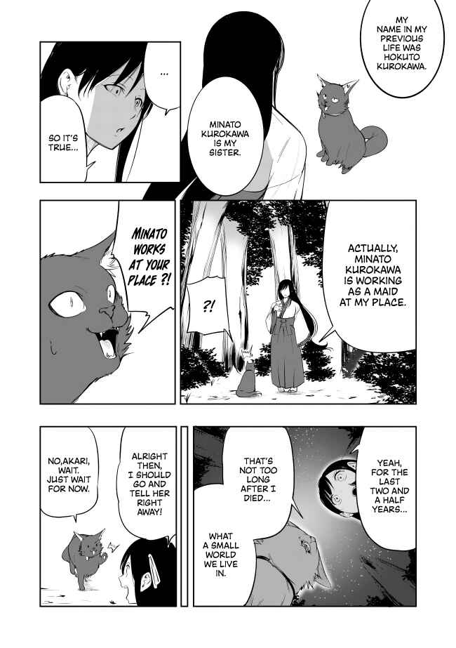 Page 4 Chapter 14 Neko ni Tenseishita kedo Hima nano de Geema Joshi to Issho ni VRMMO wo suru