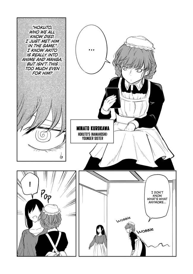 Page 12 Chapter 13 Neko ni Tenseishita kedo Hima nano de Geema Joshi to Issho ni VRMMO wo suru