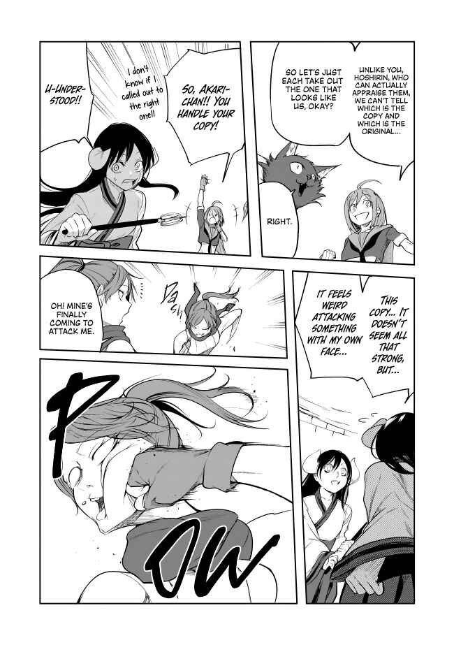 Page 21 Chapter 12 Neko ni Tenseishita kedo Hima nano de Geema Joshi to Issho ni VRMMO wo suru