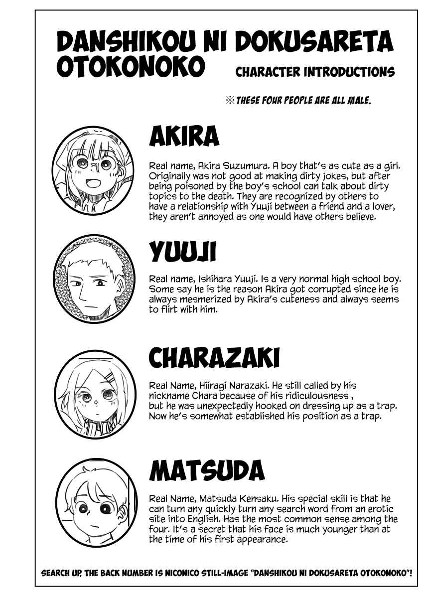 Page 2 Chapter 15 Danshikou ni Dokusareta Otokonoko