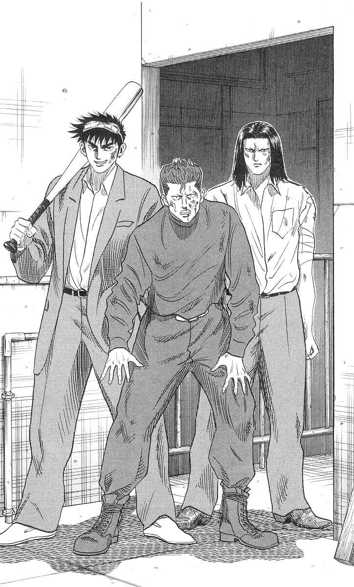 Page 17 Chapter 75 Hareluya II Boy