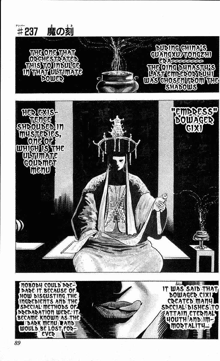 Page 1 Chapter 237 Hareluya II Boy
