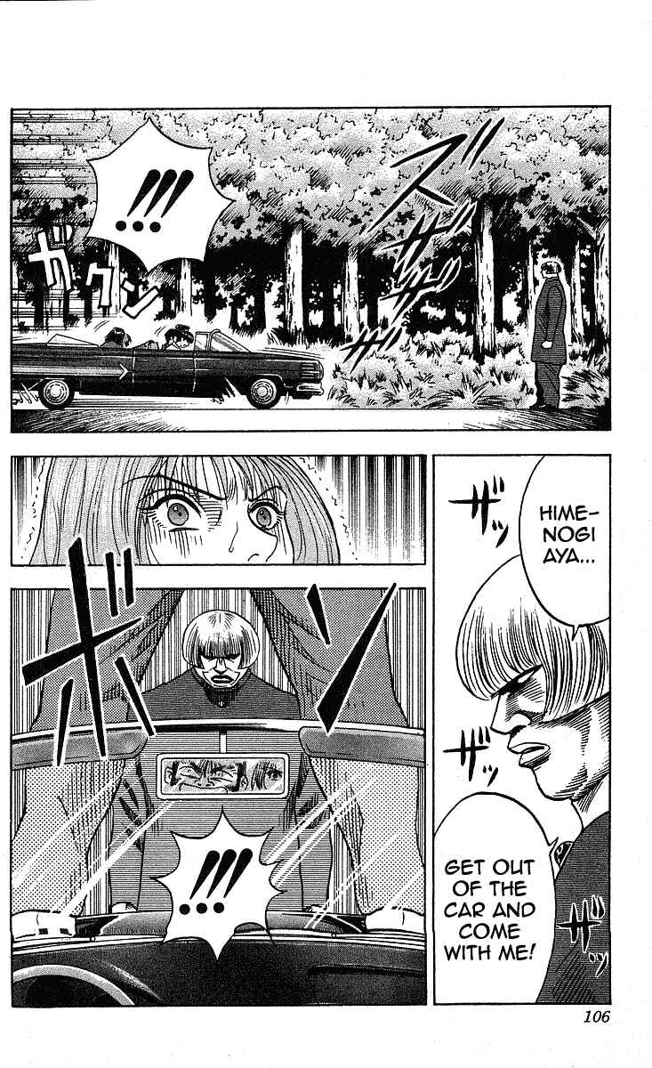 Page 17 Chapter 237 Hareluya II Boy