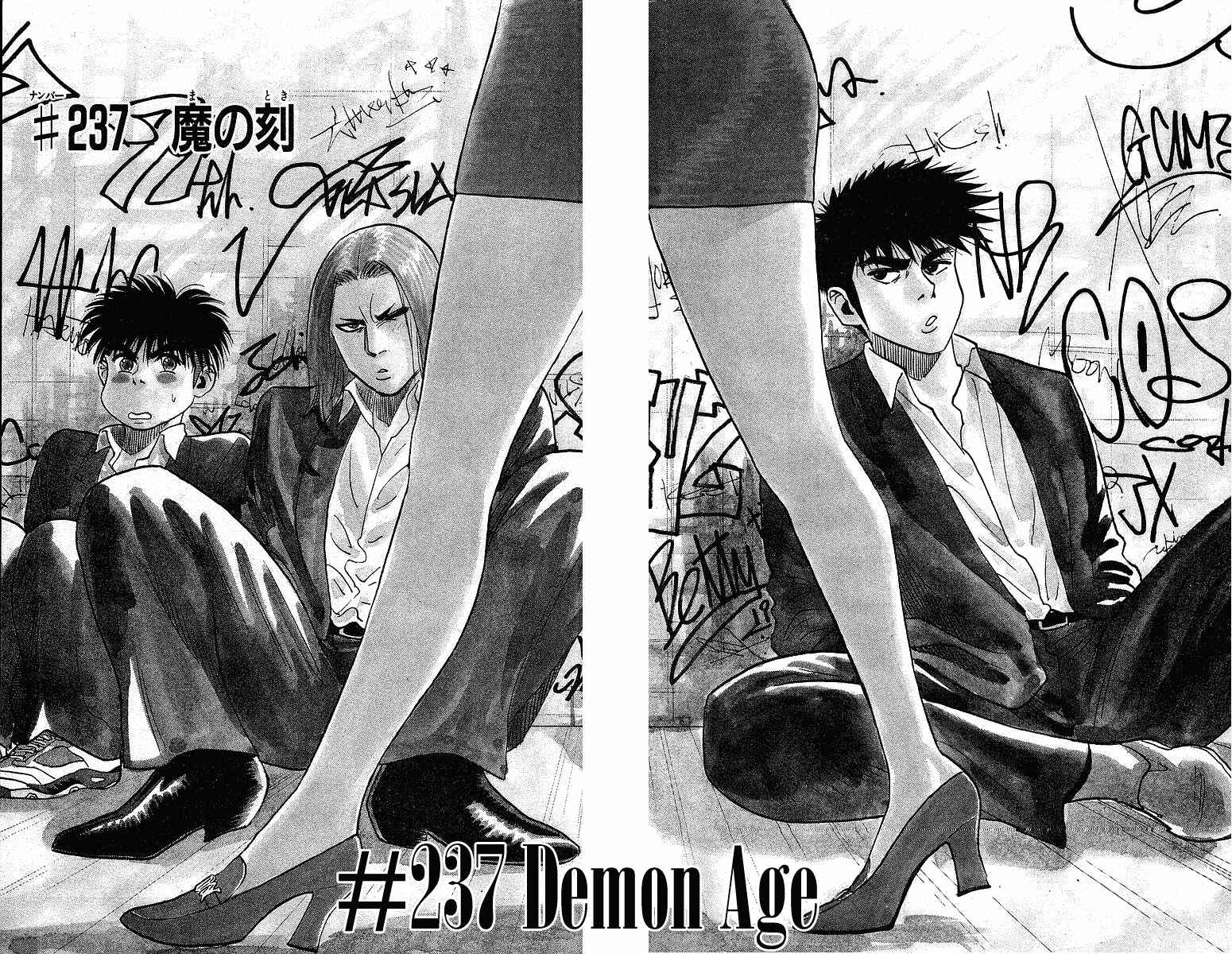 Page 2 Chapter 237 Hareluya II Boy