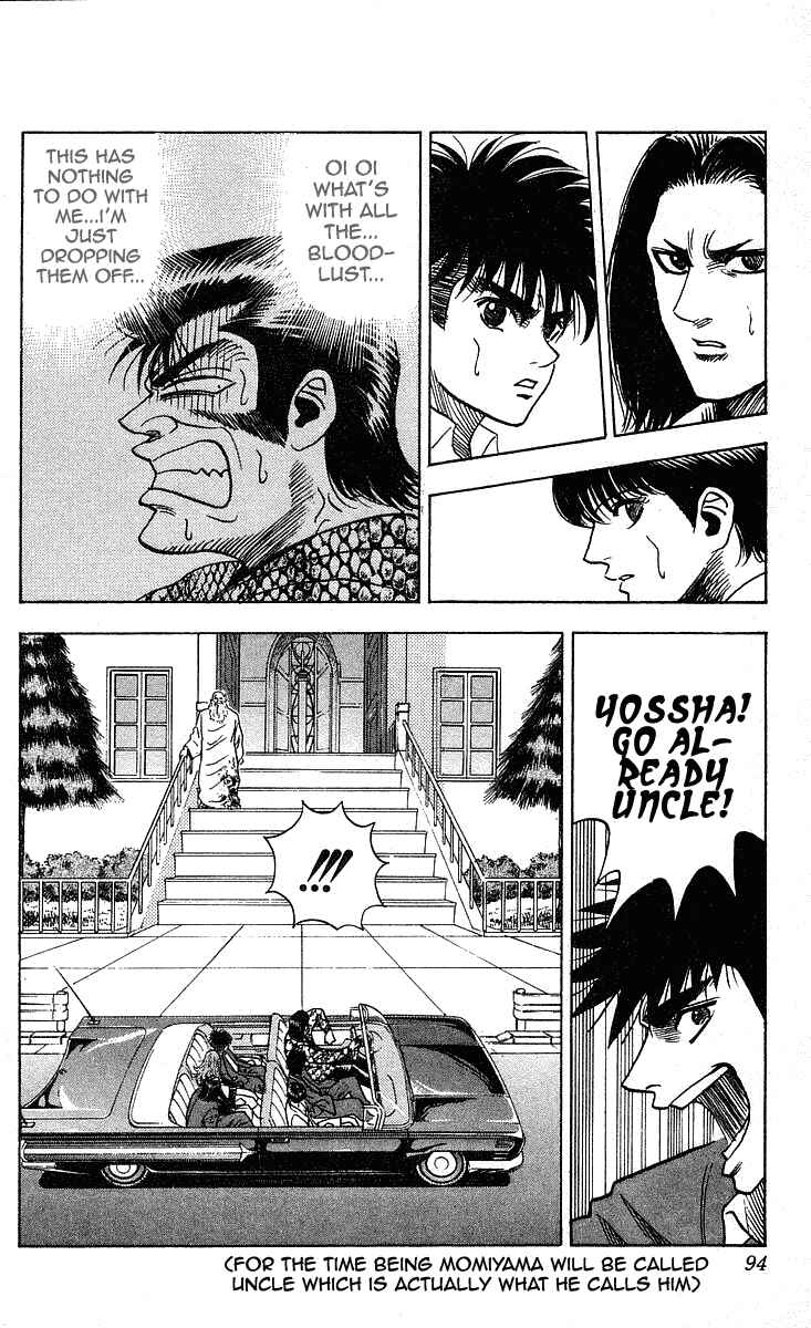 Page 5 Chapter 237 Hareluya II Boy