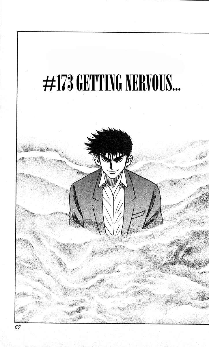 Page 1 Chapter 173 Hareluya II Boy
