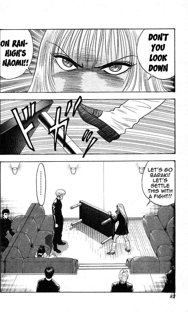 Page 16 Chapter 173 Hareluya II Boy