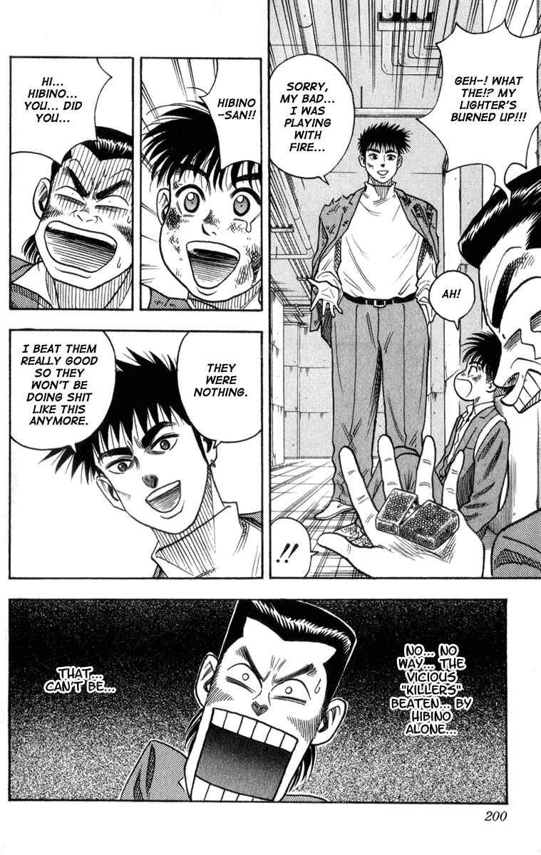 Page 12 Chapter 7 Hareluya II Boy