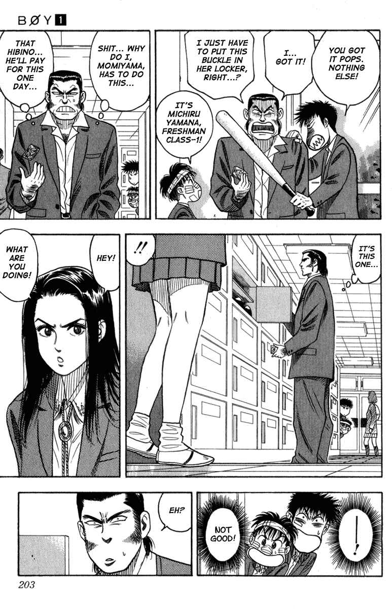 Page 15 Chapter 7 Hareluya II Boy