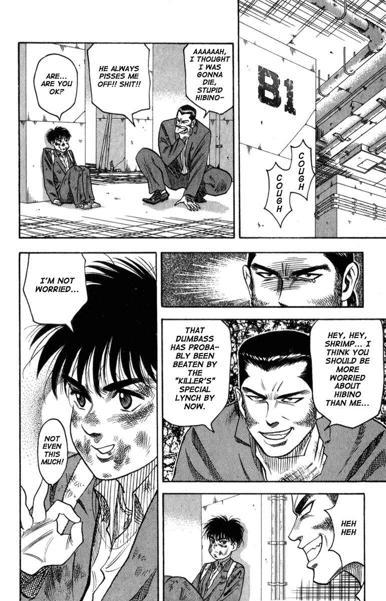 Page 4 Chapter 7 Hareluya II Boy