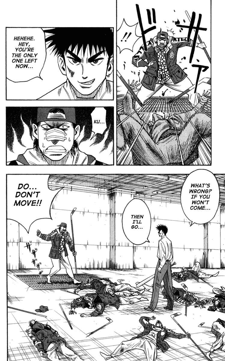 Page 6 Chapter 7 Hareluya II Boy