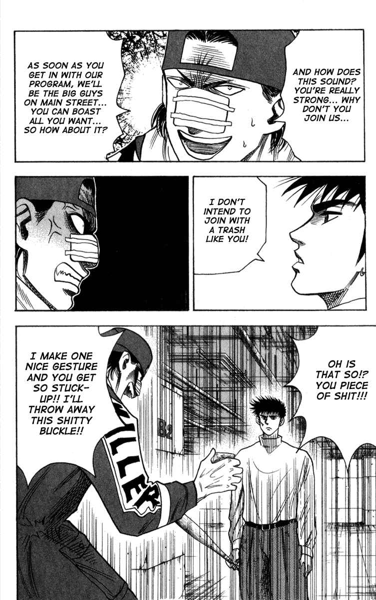 Page 8 Chapter 7 Hareluya II Boy