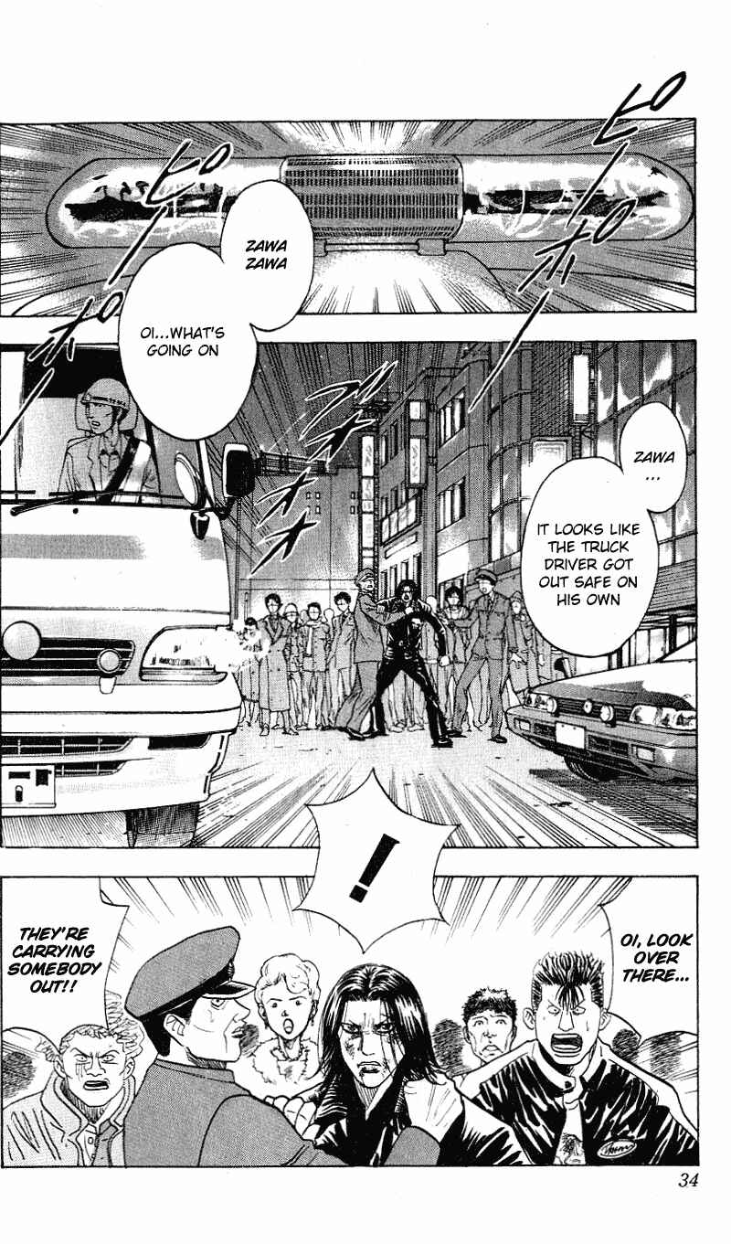 Page 7 Chapter 288 Hareluya II Boy