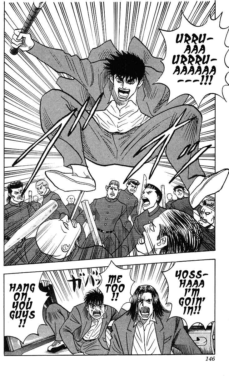 Page 14 Chapter 239 Hareluya II Boy