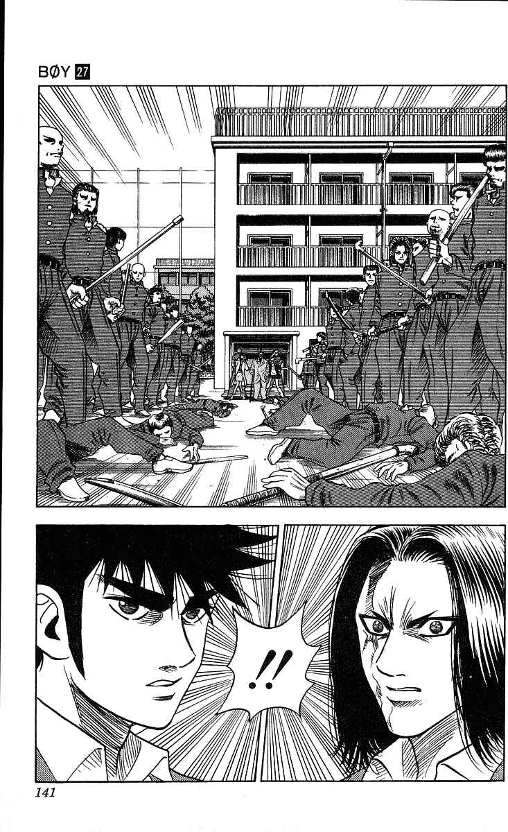 Page 9 Chapter 239 Hareluya II Boy
