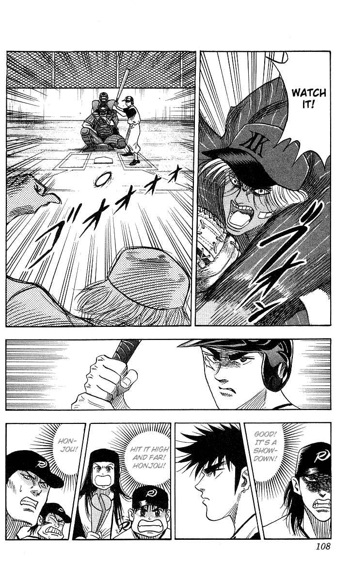 Page 2 Chapter 49 Hareluya II Boy