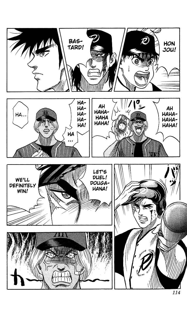 Page 8 Chapter 49 Hareluya II Boy