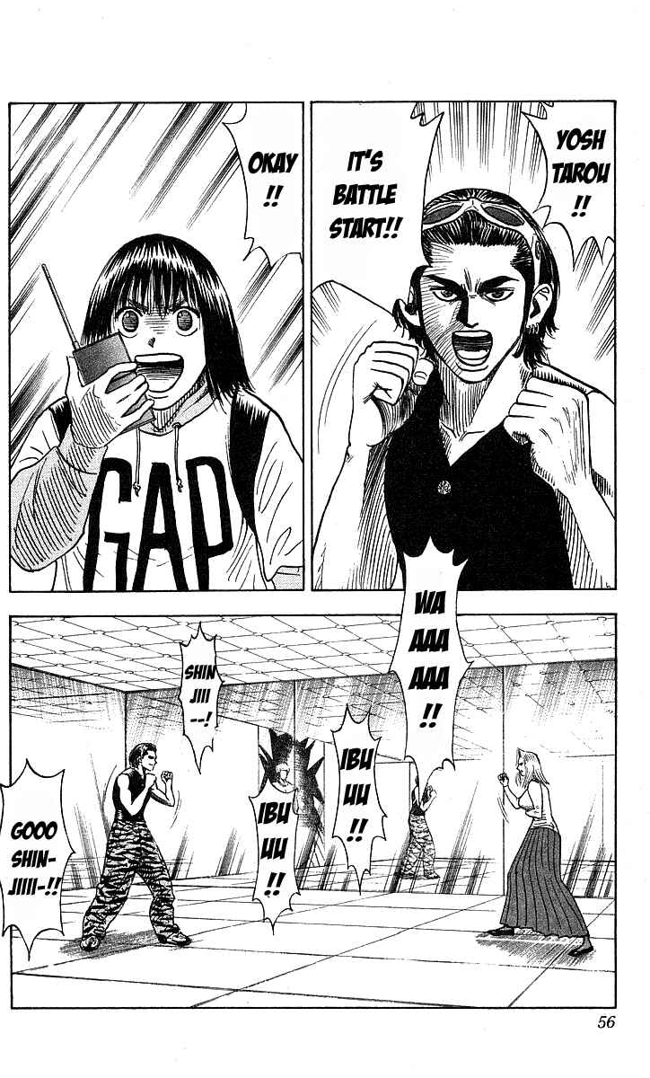 Page 7 Chapter 181 Hareluya II Boy