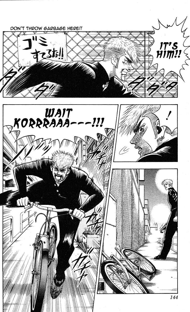 Page 17 Chapter 212 Hareluya II Boy