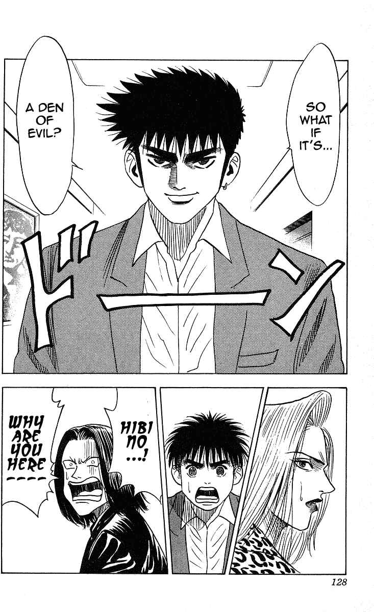Page 3 Chapter 212 Hareluya II Boy
