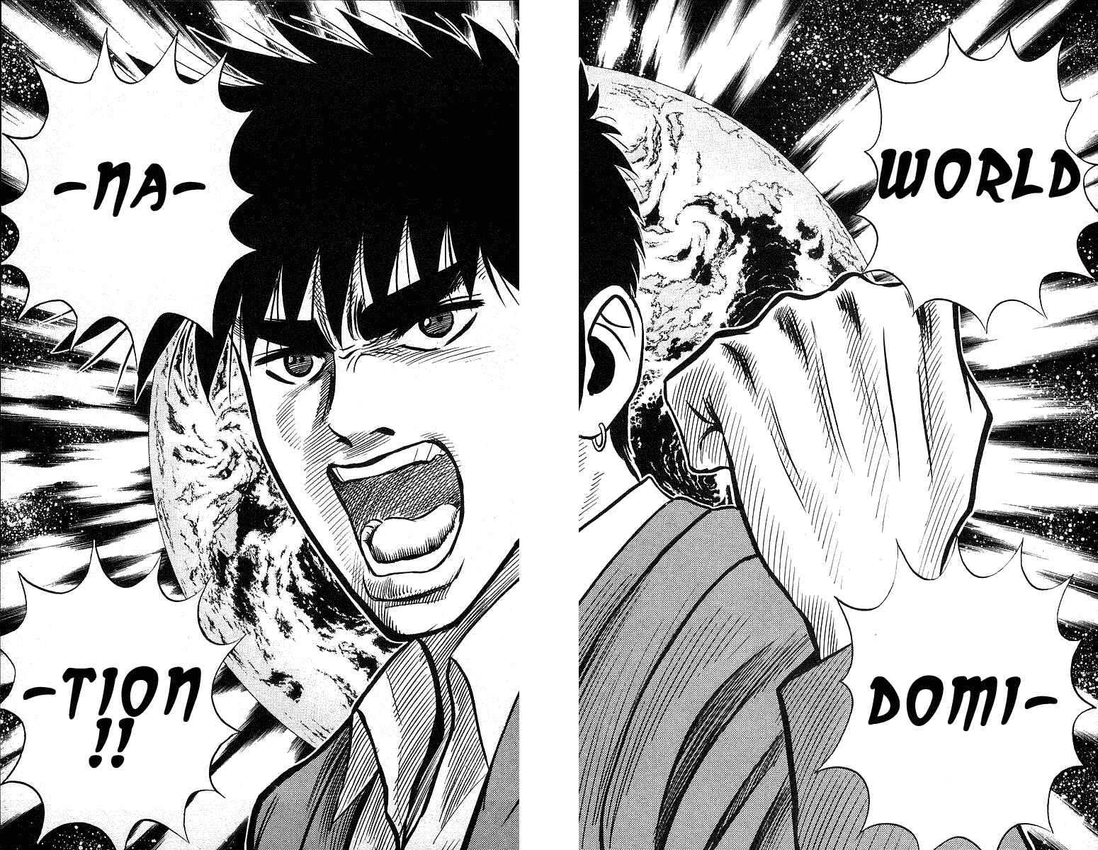 Page 7 Chapter 212 Hareluya II Boy