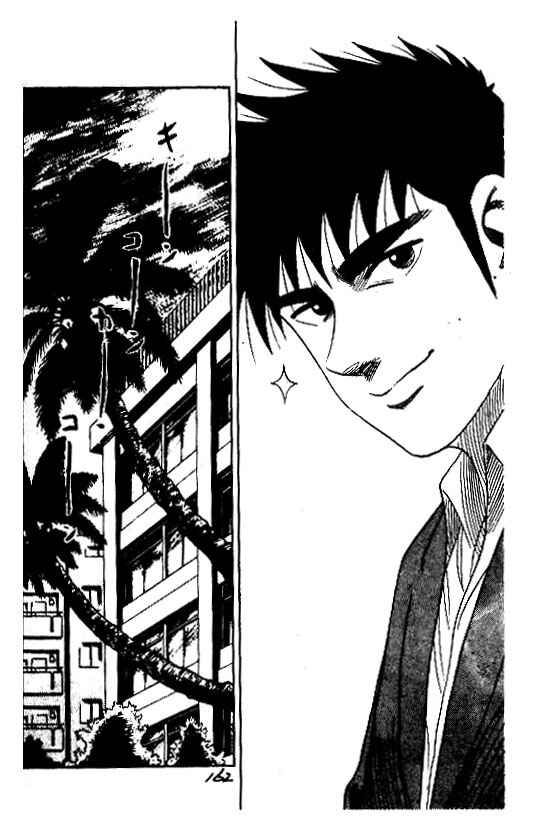 Page 16 Chapter 42 Hareluya II Boy