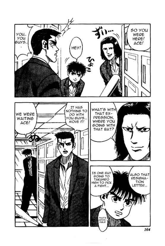 Page 18 Chapter 42 Hareluya II Boy