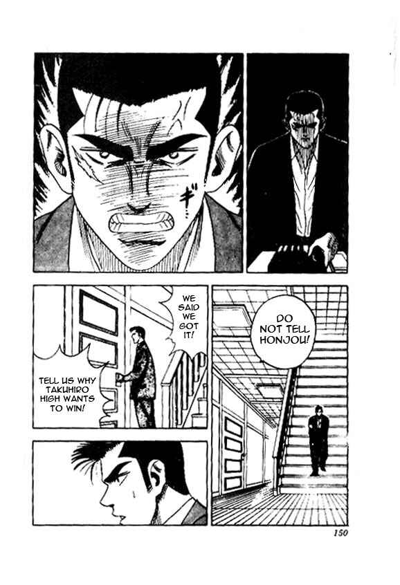 Page 4 Chapter 42 Hareluya II Boy