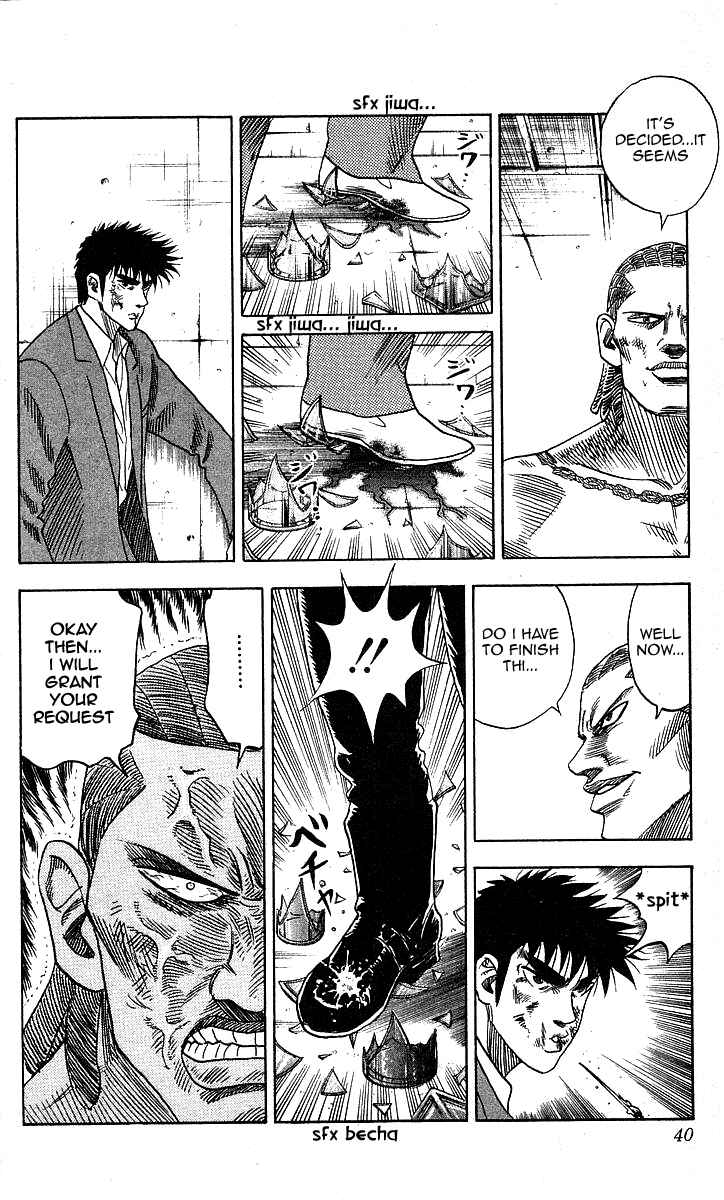 Page 14 Chapter 81 Hareluya II Boy