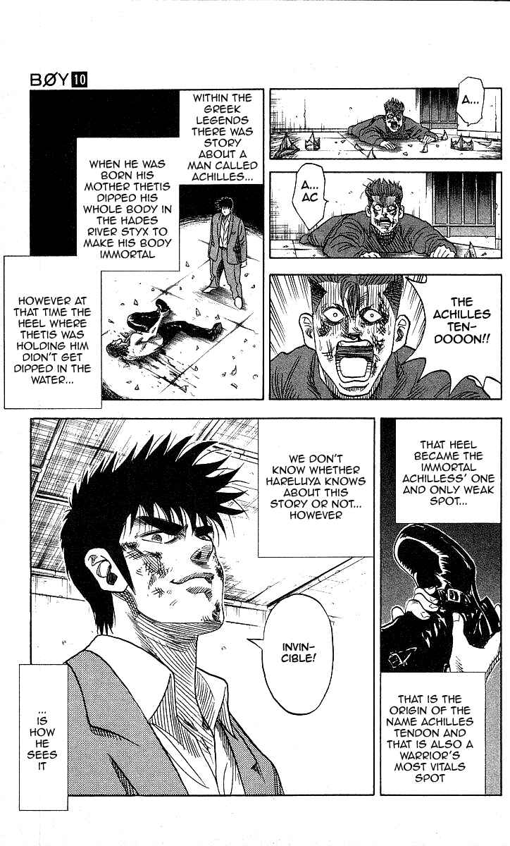 Page 18 Chapter 81 Hareluya II Boy