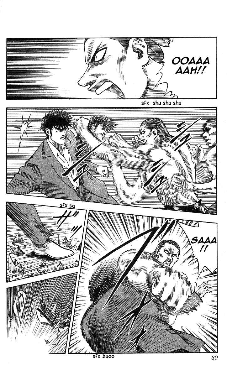 Page 4 Chapter 81 Hareluya II Boy