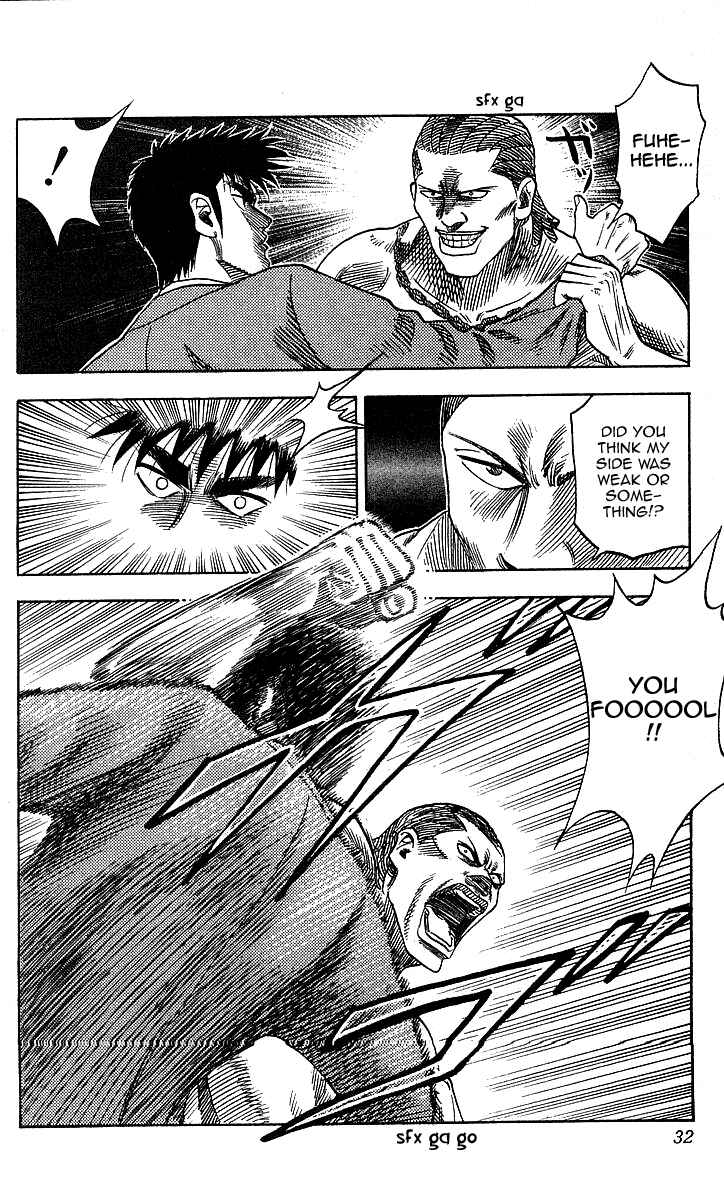 Page 6 Chapter 81 Hareluya II Boy