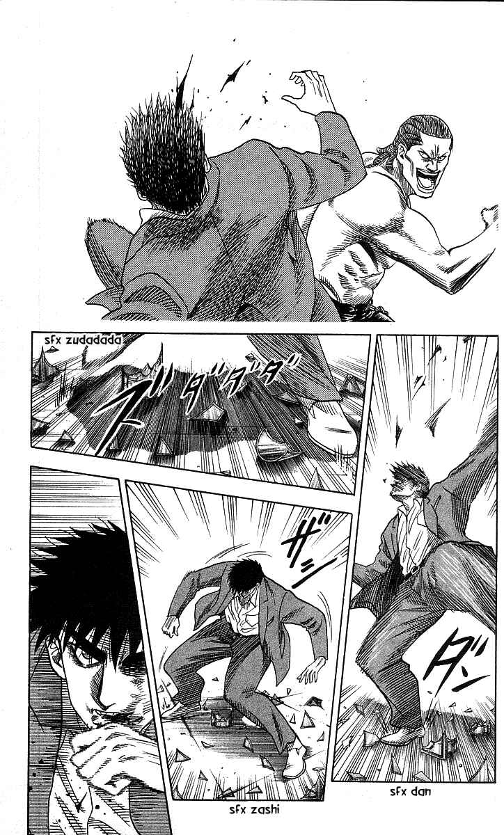 Page 7 Chapter 81 Hareluya II Boy