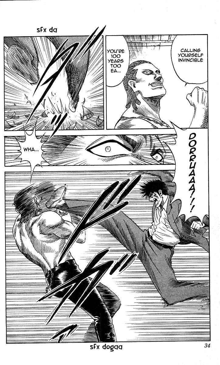 Page 8 Chapter 81 Hareluya II Boy