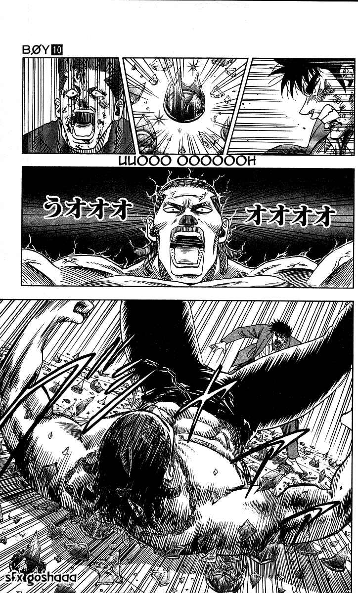 Page 9 Chapter 81 Hareluya II Boy
