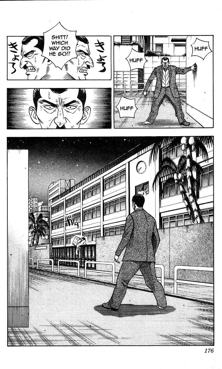 Page 10 Chapter 151 Hareluya II Boy