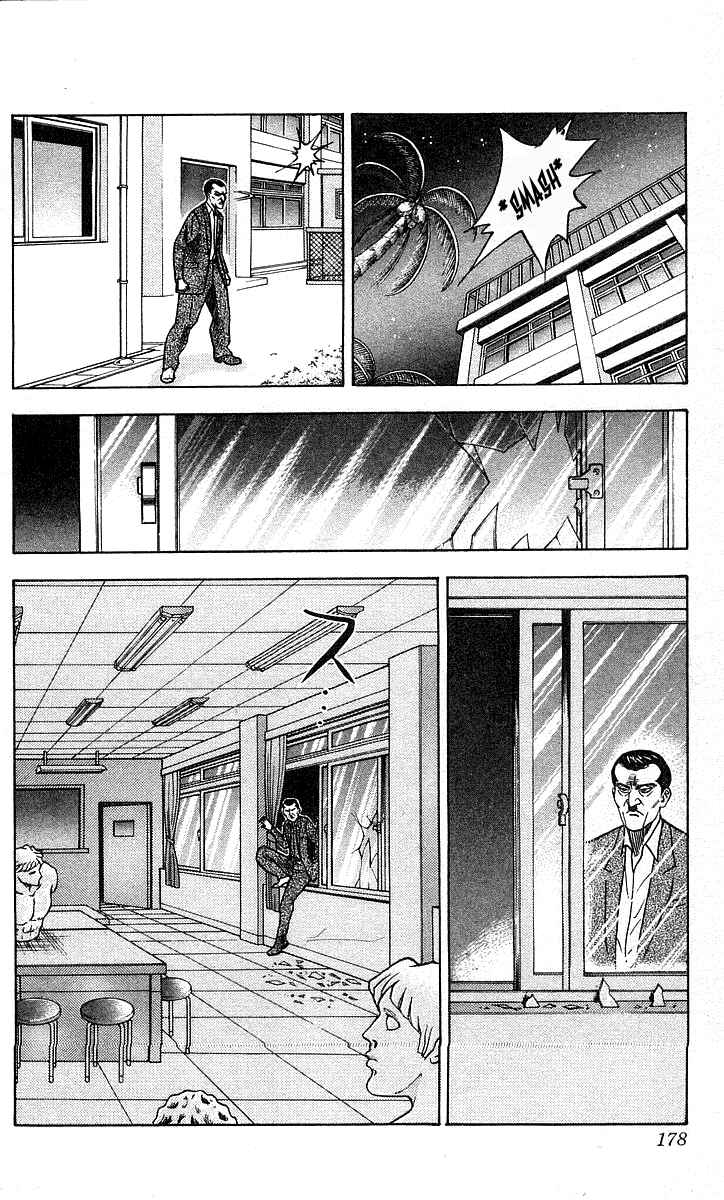Page 12 Chapter 151 Hareluya II Boy