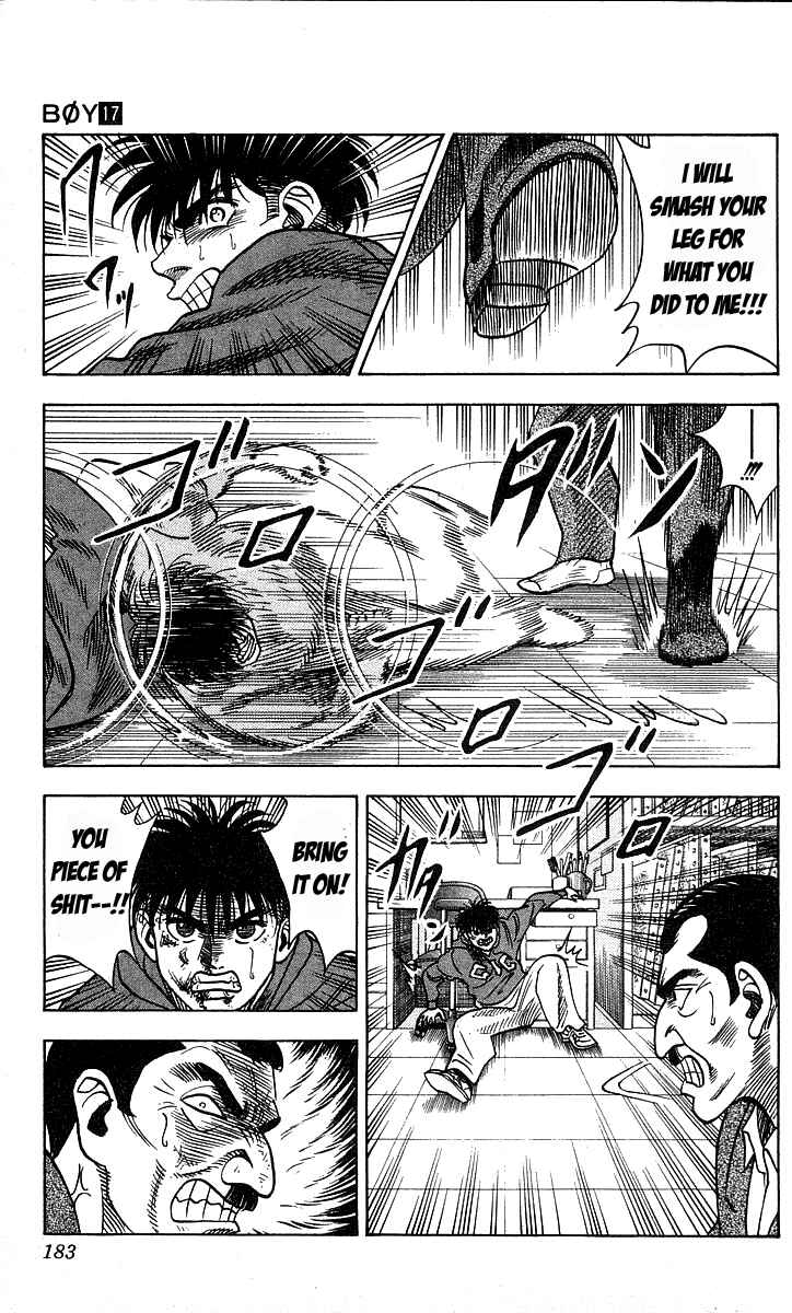 Page 17 Chapter 151 Hareluya II Boy